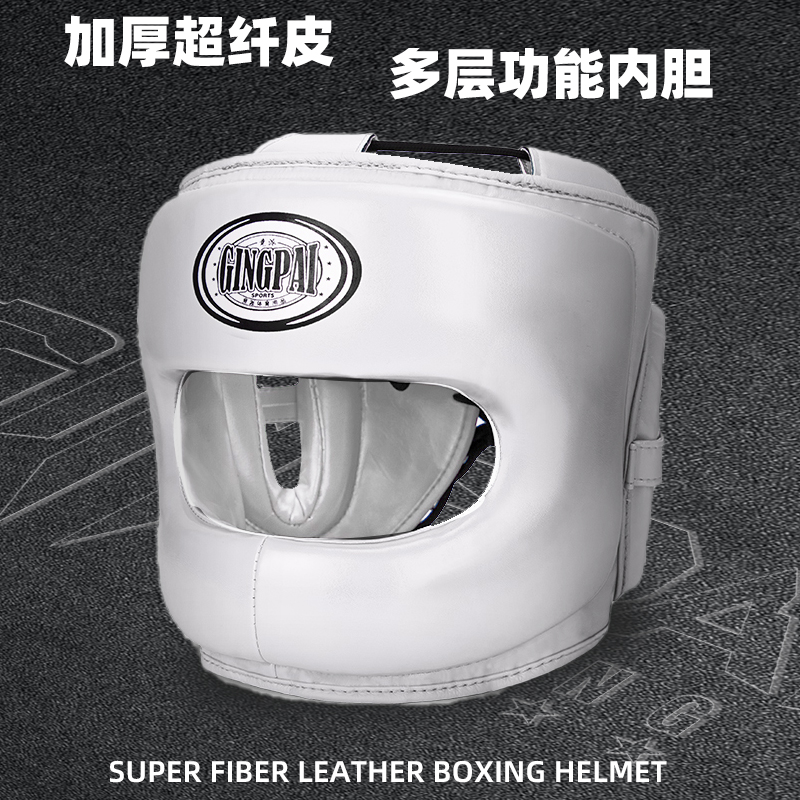 拳击横梁头盔泰拳护头套散打男女