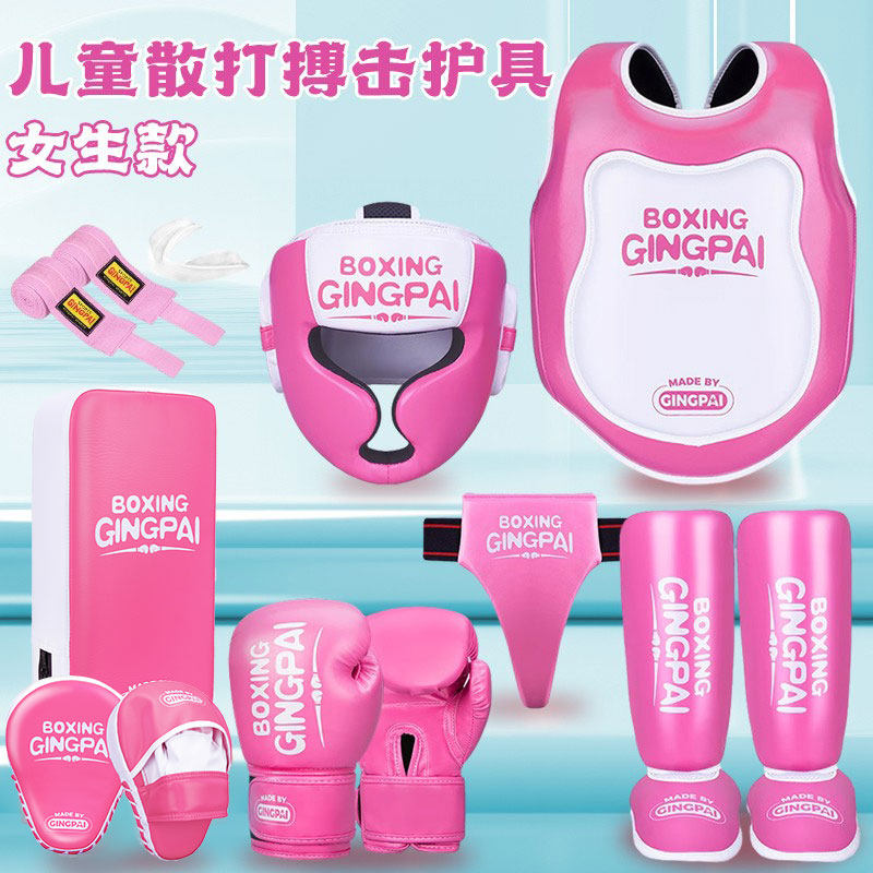 女孩散打儿童搏击护具[质保五年]图片