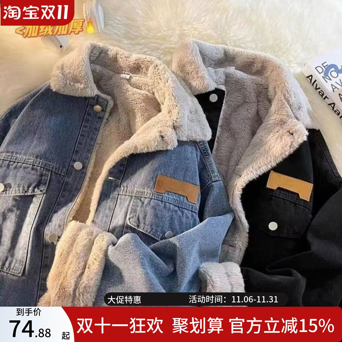 羊羔毛牛仔外套男冬季宽松加绒加厚棉服日系水洗潮牌ins情侣棉衣