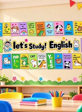 英语教室墙面装饰贴纸幼儿园环创英文绘本馆培训机构班级文化墙贴