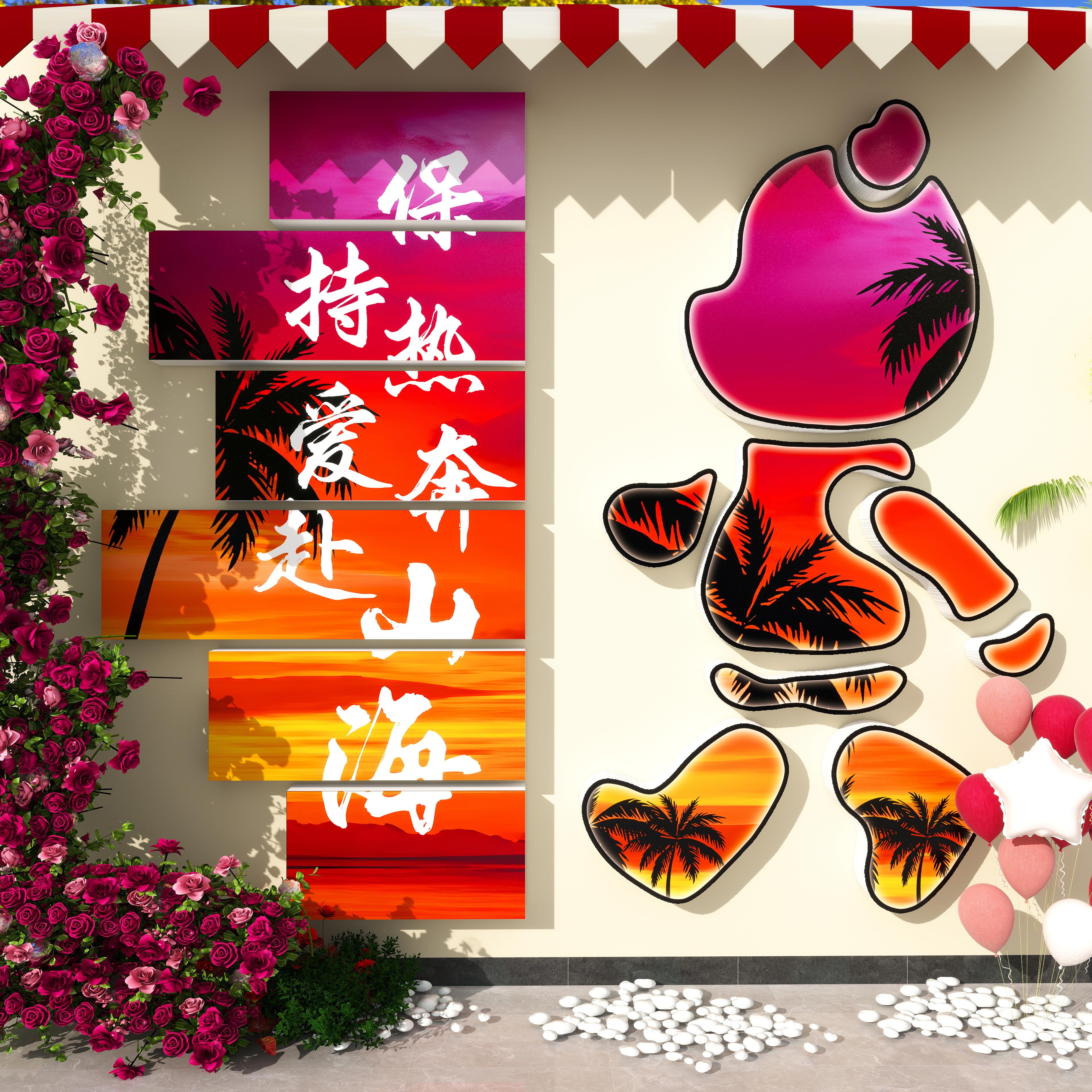 2026网红打卡户外场景墙面布置装饰画氛围民宿小院咖啡店日落造景