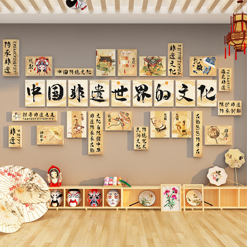 幼儿园墙面贴装饰中国非遗传统文化教室布置文化环创主题材料成品,家居饰品,文化墙贴,淘宝优惠券,粉丝福利购,淘宝优惠卷