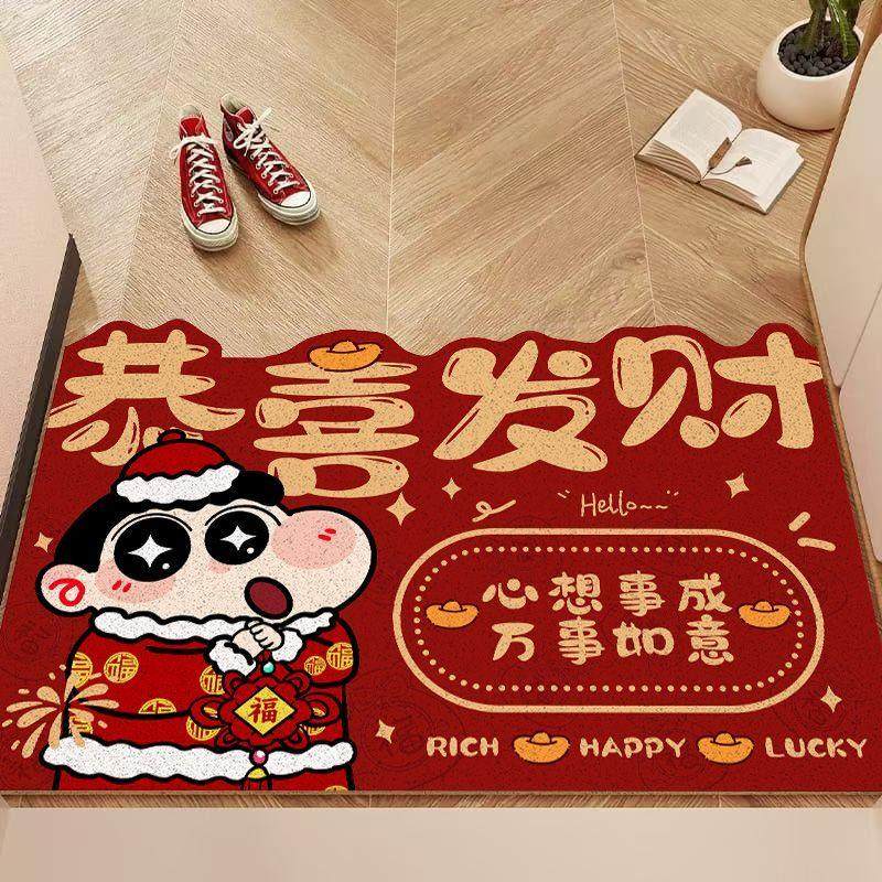 hellokitty入户门地垫进门口乔迁脚垫红色喜庆装饰地毯可裁剪门垫,居家布艺,入户地垫,淘宝优惠券,粉丝福利购,淘宝优惠卷