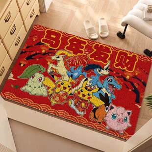 宝可梦动漫皮卡丘红色喜庆入户门门口玄关地垫丝圈耐脏防滑蹭土垫