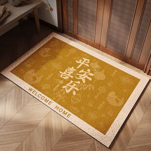 新中式出入平安土黄色地垫入户门垫进门丝圈脚垫入门门口金色地毯