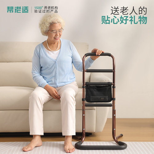 老人起身辅助器防摔神器免打孔