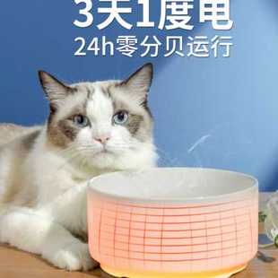 宠物加热猫碗猫咪恒温饮水机幼猫饮水器喝水碗喂食狗盆陶瓷防打翻