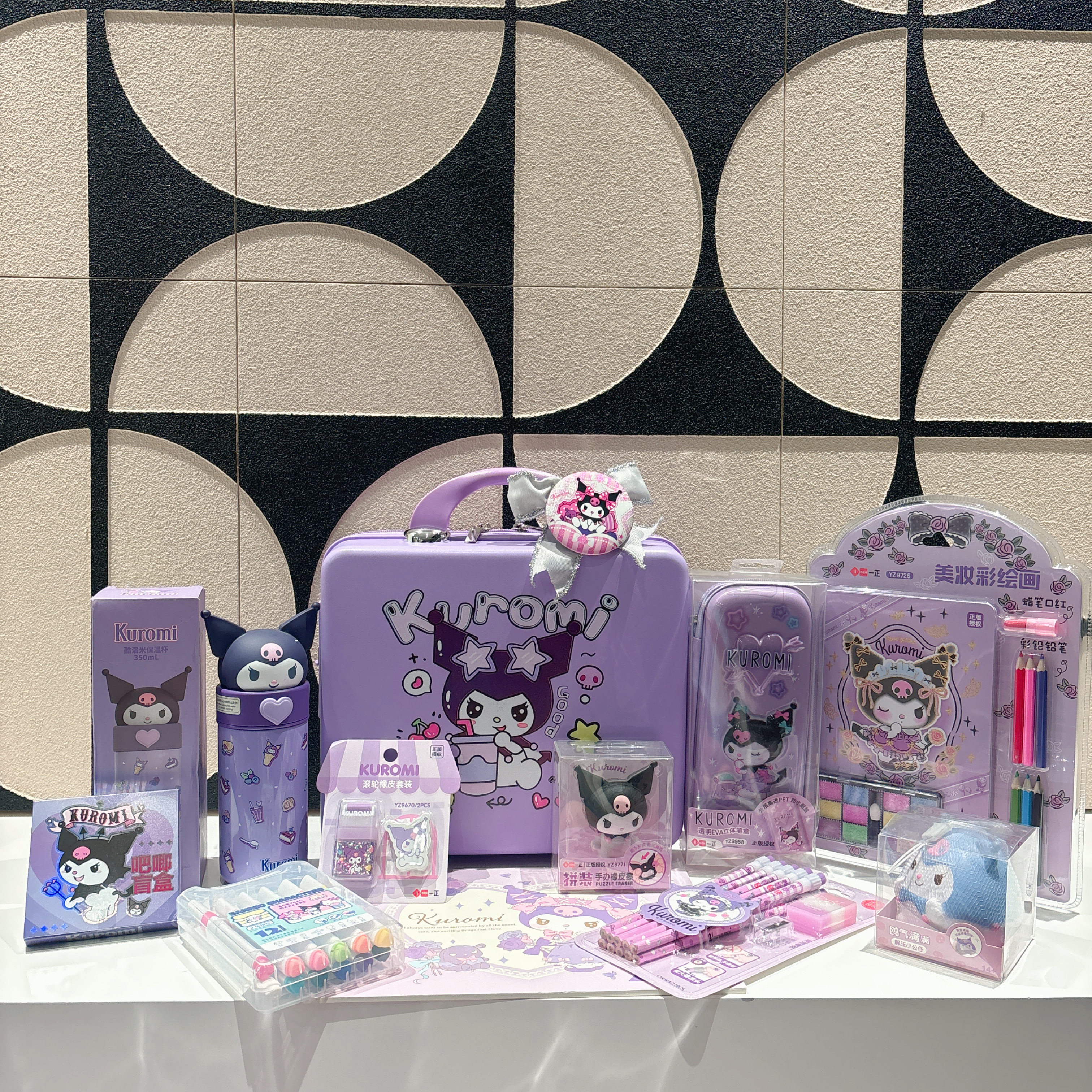 库洛米生日礼物10岁礼盒套装女童实用伴手礼圣诞元旦新年女孩文具