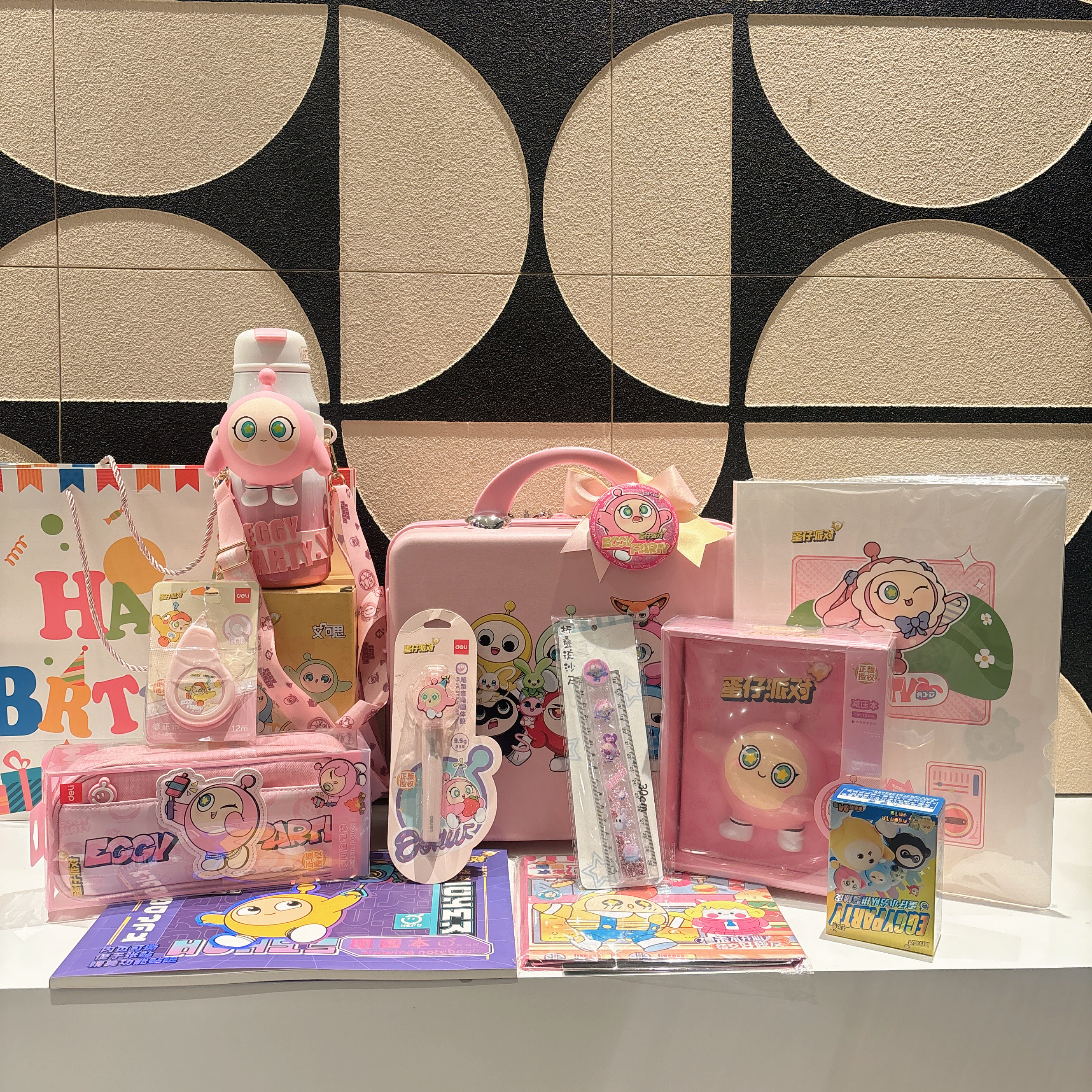 蛋仔派对儿童生日伴手礼十岁生日回礼儿童节礼品小学生开学礼品