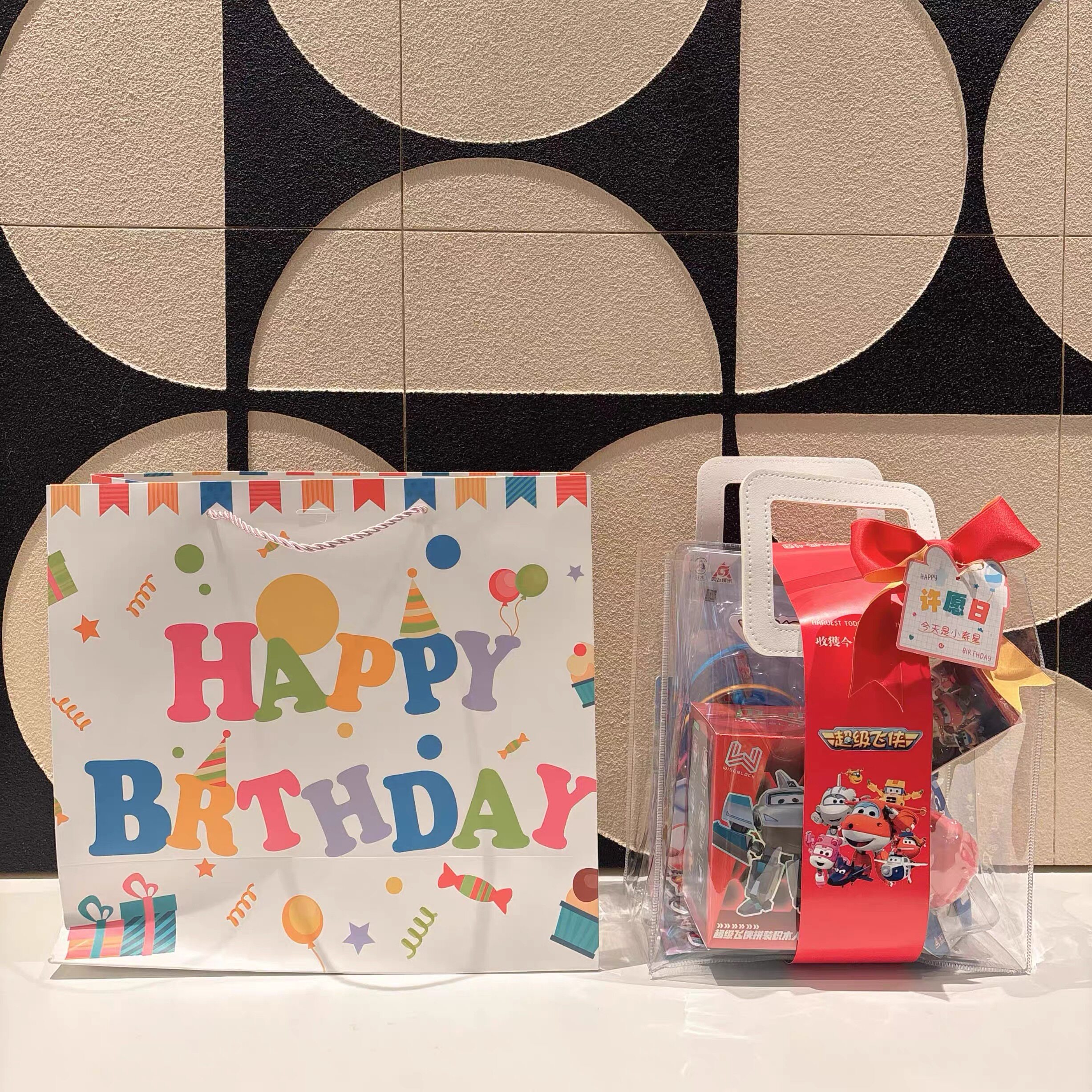 超级飞侠生日快乐儿童节礼品生日伴手礼小学生礼品幼儿园礼品