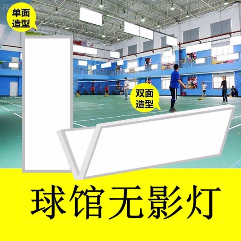新品羽毛球场馆专用灯Led升降式羽毛球场专用侧灯排灯照明防刺眼6