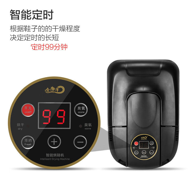 新品高品质家用智能烘鞋器电动可伸缩定时干鞋器除臭烘鞋机黑色怎么看?