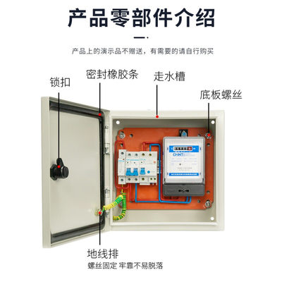 新品基业箱配电箱配电柜低压成套控制电工程箱室内电控箱小型NX10