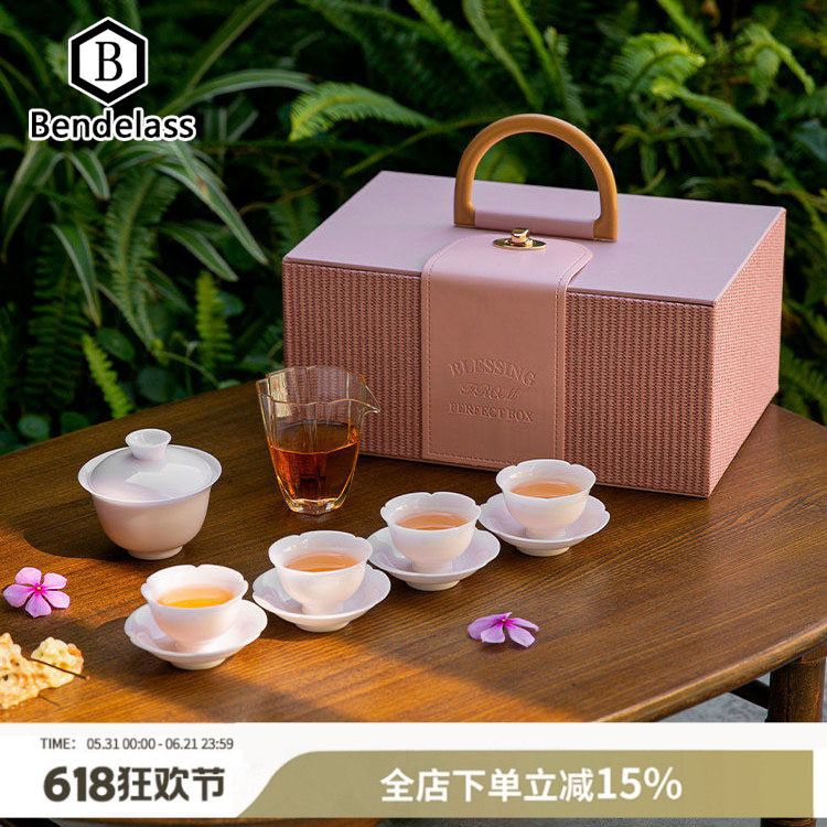 Bendelass一壶四杯旅行茶具女士茶具套组可携式露营送礼礼盒装茶