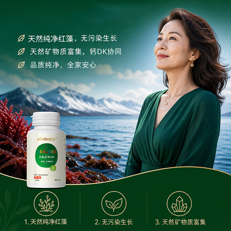 美国进口液体海藻钙生物亲和度高