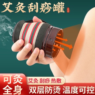 艾灸罐陶瓷刮痧一体杯家用紫砂盒随身灸多功能工具熏蒸仪艾灸器具