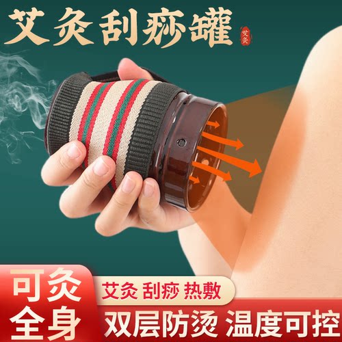 艾灸罐陶瓷紫砂刮痧多功能熏蒸仪