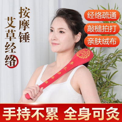拍打疏通经络敲打棒养生锤按摩器