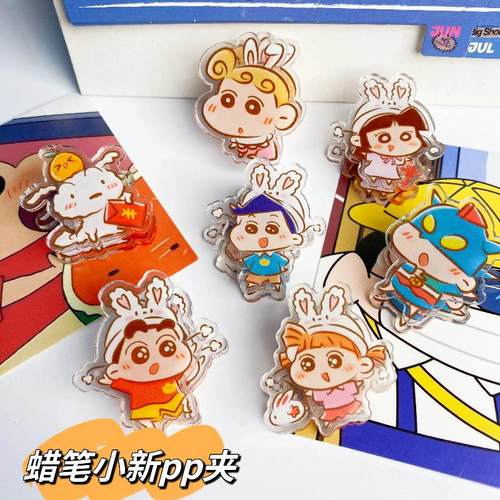 ins风卡通蜡笔小新pp夹便签夹小红书同款可爱学生试卷夹桌面摆件