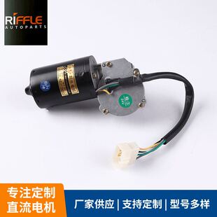 跃进131/新131负控/负控改装通用幸好雨刷电机变速稳定12V/24