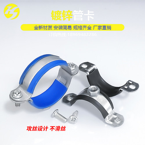 PPR管卡63墙卡20镀锌铁卡子32管箍50厚水管走顶固定管夹金属吊码
