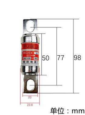 RGS4A燎原快速熔断器熔芯660/1000V100A125A150A160A175A20保险丝