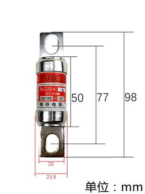 RGS4A燎原快速熔断器熔芯660/1000V100A125A150A160A175A20保险丝