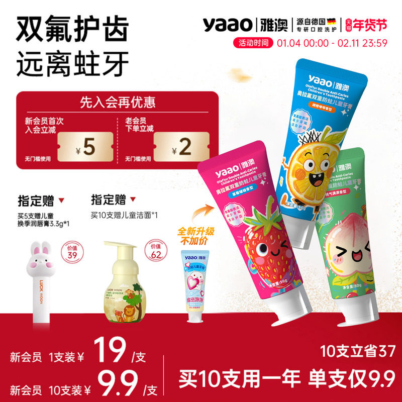 �¹��ŰĶ�ͯ����6���µ�3�굽12�꺬�������ڱ���ר����Ʒ�콢�� 24Ԫ