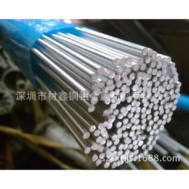 供应直径1.2/2.0/2.5/3.2/4.0焊丝铝焊丝激光铝焊条焊丝