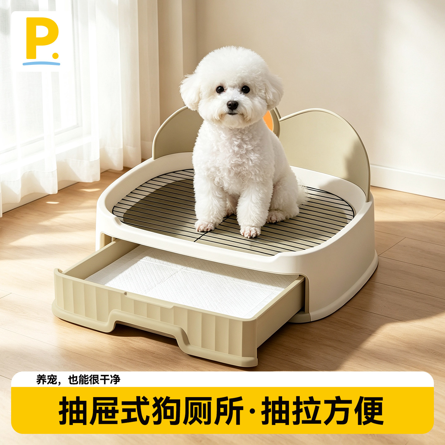狗狗厕所中小型犬定点训导上厕所宠物厕所小狗专用尿盆便盆防踩屎