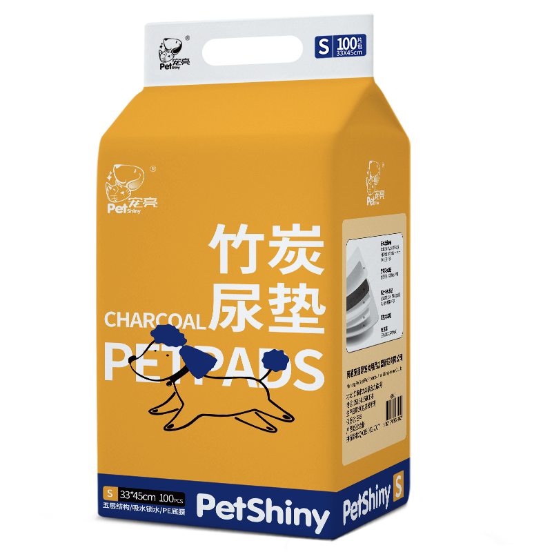 狗狗尿垫竹炭除臭宠物厕所一次性隔尿垫猫咪产褥垫尿不湿吸水尿片