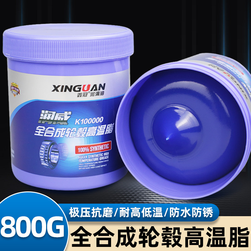 dụng cụ bơm mỡ bò bằng tay Yijialin nhiệt độ cao chịu mài mòn bánh xe trung tâm bơ mỡ búa điện máy móc chất bôi trơn công nghiệp bánh răng lithium mỡ dầu động cơ đầu nối bơm mỡ súng bơm mỡ bò bằng hơi