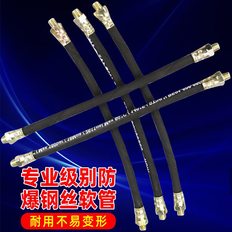 Súng bắn mỡ vòi mở rộng bằng khí nén hướng dẫn sử dụng điện dây áp lực cao cứng ống chống cháy nổ phun dầu ống mỡ súng phụ kiện súng bơm mỡ bò bằng tay máy bơm mỡ cầm tay