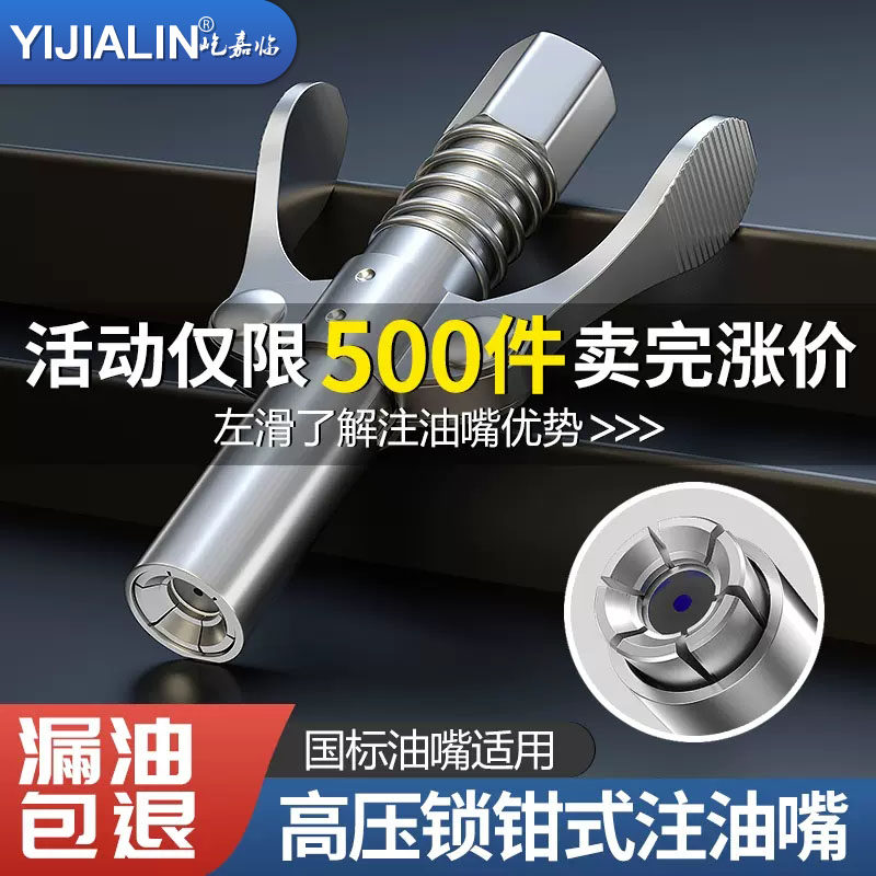 đầu nối bơm mỡ Mới bơ đầu súng kẹp khóa loại bơ vòi phun bơ súng vòi phun áp lực cao chống cháy nổ bơ vòi phun bơ hiện vật súng bắn mỡ đầu bơm mỡ móc