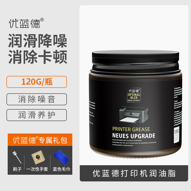 프린터 특수 그리스 오일 UV 기계 바늘 잉크젯 복사기 가이드 레일 기계 오일 기어 오일 윤활제