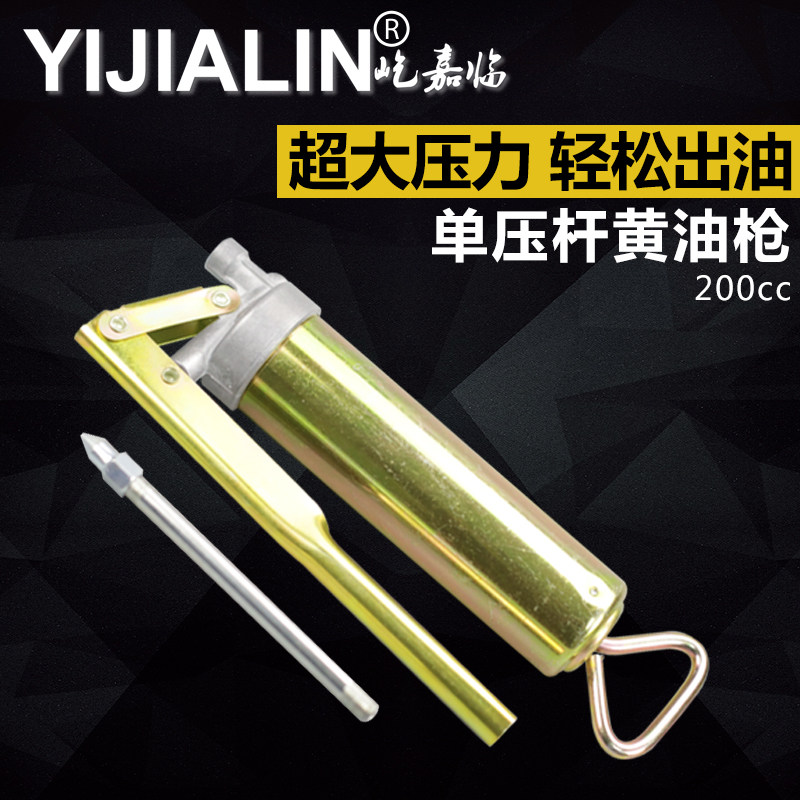 Súng Bắn Dầu Nhỏ Bằng Tay Cao Cấp Tiết Kiệm Nhân Công Súng Bắn Mỡ Chống Cháy Nổ Súng Bơ Oiler Dụng Cụ Máy Mini đầu kẹp bơm mỡ dụng cụ bơm mỡ bò