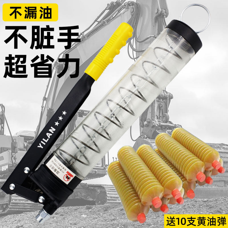 Bơ Súng Sâu Bướm Đặc Biệt Bằng Tay Cao Cấp Trong Suốt Kim Phun Dầu Bom Bơ Bơ Súng Chống Cháy Nổ Bơ Hiện Vật bơm mỡ bò bằng pin đầu bơm mỡ móc