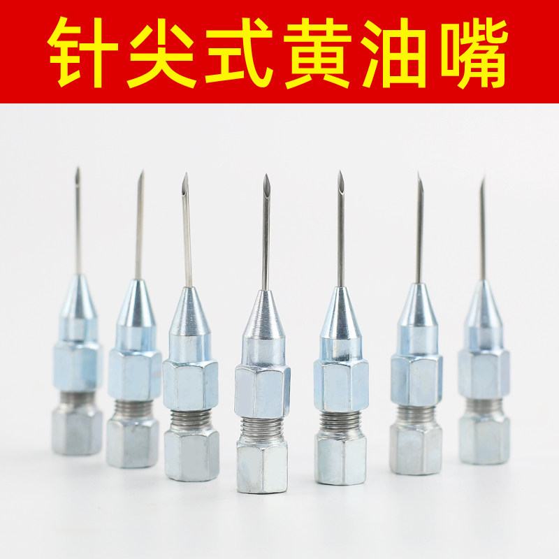 Kim Loại Súng Bắn Dầu Vòi Phun Súng-Vòi Phun Kim Loại Dầu Mỡ Vòi Phun Bơ Đầu Đầu Bơ Kim phụ Kiện Kim bơm mỡ bò bằng điện đầu vòi bơm mỡ