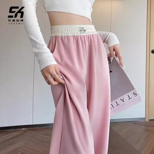 阔腿裤 女大码 显瘦2025新款 粉色春夏垂感软糯休闲慵懒风高腰糯米裤
