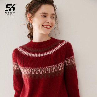 鄂尔多斯市羊绒衫 女圆领提花撞色针织宽松显瘦毛衣双股加厚打底衫