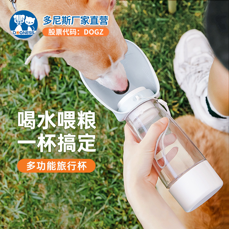 【多尼斯】猫狗通用户外随身易携带便携折叠饮水杯过滤宠物水壶