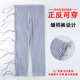 瘫痪卧床术后护理 易穿脱病员服绑绳裤 骨科裤 宽松腿骨折石膏病人裤