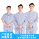 分体睡衣医院护理 圆领v领病人服患者服病员短袖 病号服装 男女长袖