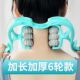 子6轮颈部摩按器通手动夹脖经络疏多简采功能揉捏家用手持式 滚轮