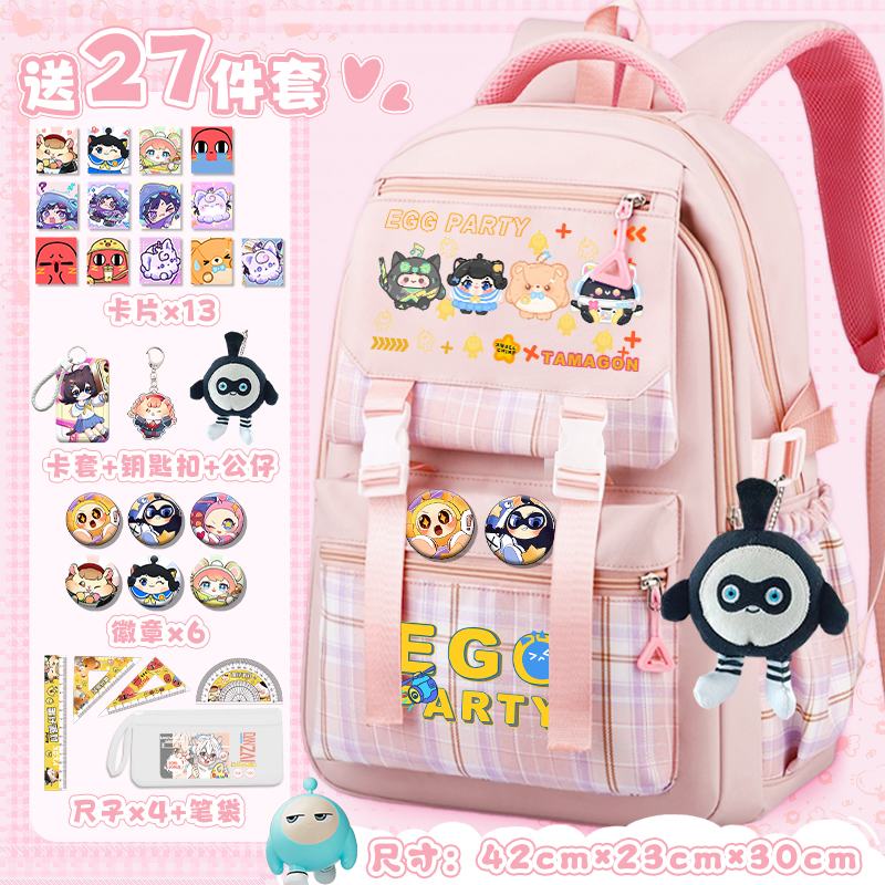 蛋仔派对周边书包女小学生防水