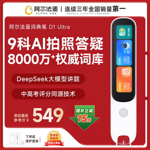 官旗直供 正品保障