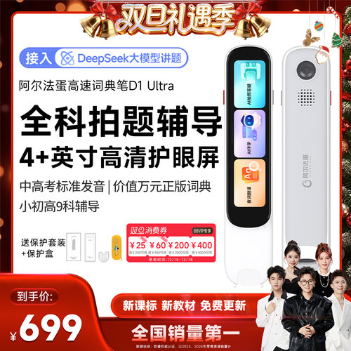 官旗直供 正品保障