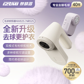 日本IZUMI泉精器全新设计日系简约毛球修剪器家用衣物丝袜去球器