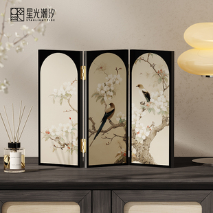 飾喬遷新居禮物 家居好物桌面小屏風(fēng)擺件高級感小眾客廳玄關(guān)房間裝