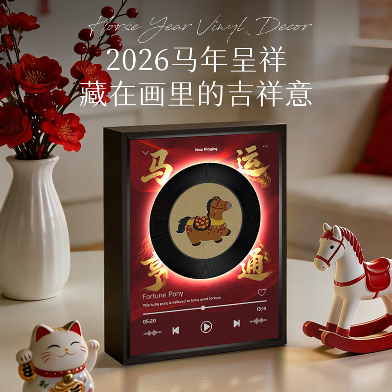 马年蓝牙转盘音箱治愈小夜灯礼物图片